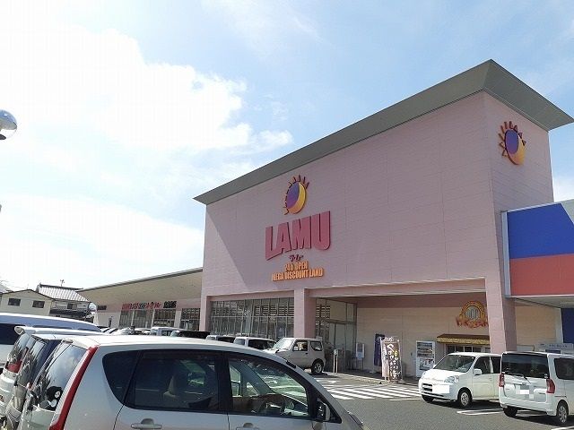スーパー　ラ・ムー 倉吉南店（スーパー）まで1500m