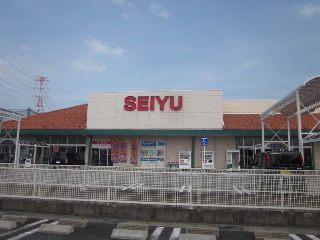 スーパー　西友改田店（スーパー）まで1653m