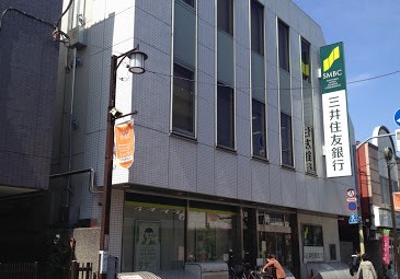 銀行　三井住友銀行 下井草支店（銀行）まで1156m