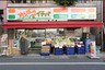 スーパー　みんなのイチバ渋谷本町３丁目店（スーパー）まで304m