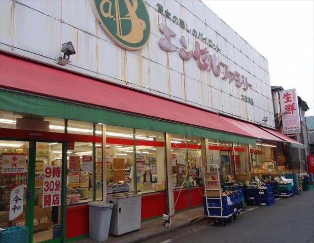 スーパー　エンゼルファミリー大曽根店（スーパー）まで486m