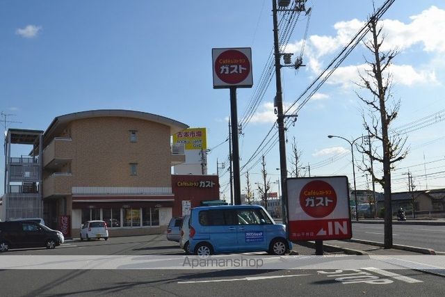 飲食店　ガスト岡山平井店（飲食店）まで3309m