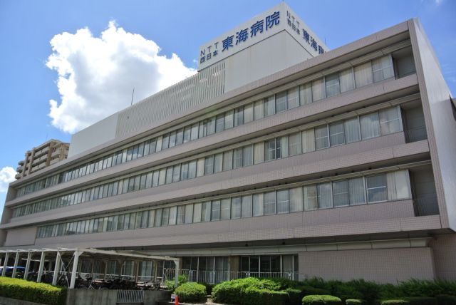 病院　ＮＴＴ西日本東海病院（病院）まで190m