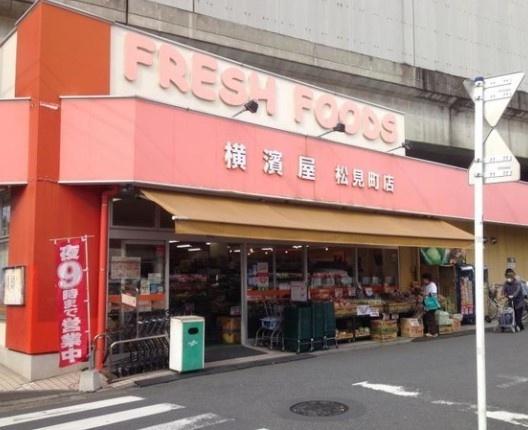 スーパー　スーパー横濱屋松見町店（スーパー）まで438m