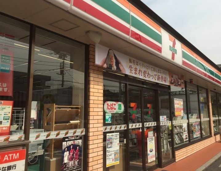 コンビニ　セブンイレブンさいたま鈴谷4丁目店（コンビニ）まで770m