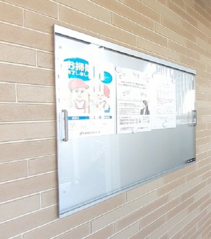 その他設備　その他