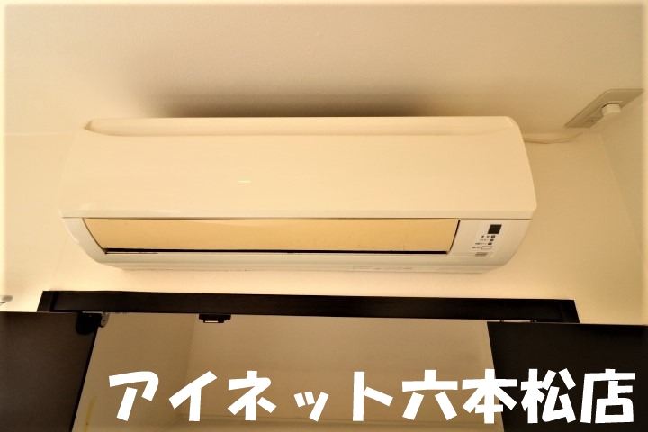 その他設備　エアコン付きで一年中快適に過ごせます。