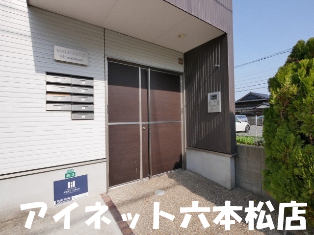 その他共有部分　オートロックも完備。