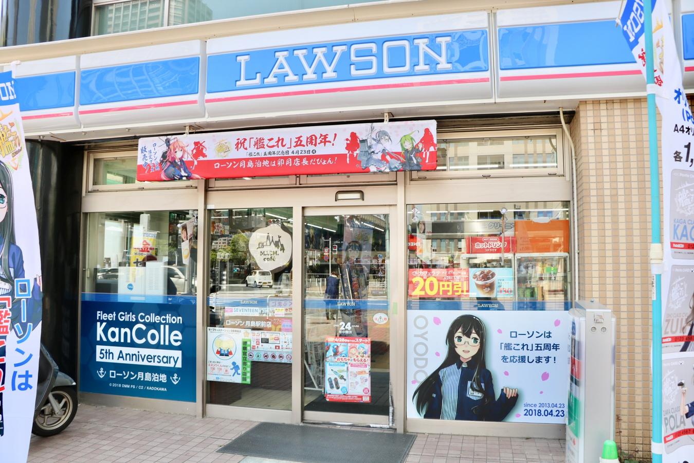 コンビニ　ローソン月島駅前店（コンビニ）まで70m