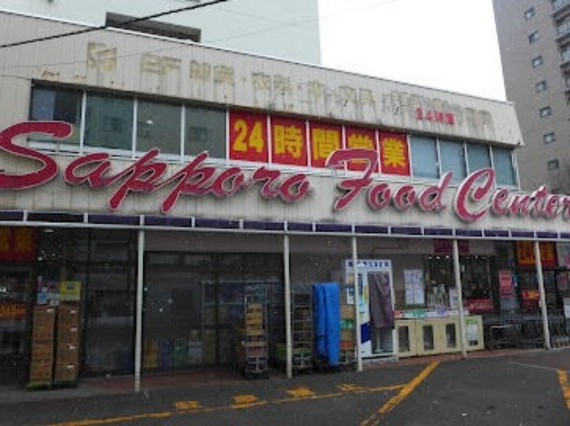 スーパー　フードセンター円山店（スーパー）まで545m