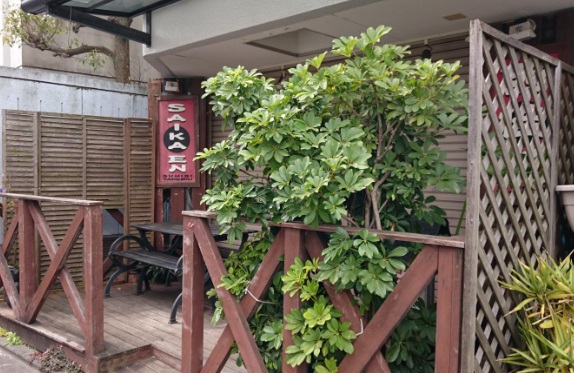 飲食店　西佳苑（飲食店）まで438m