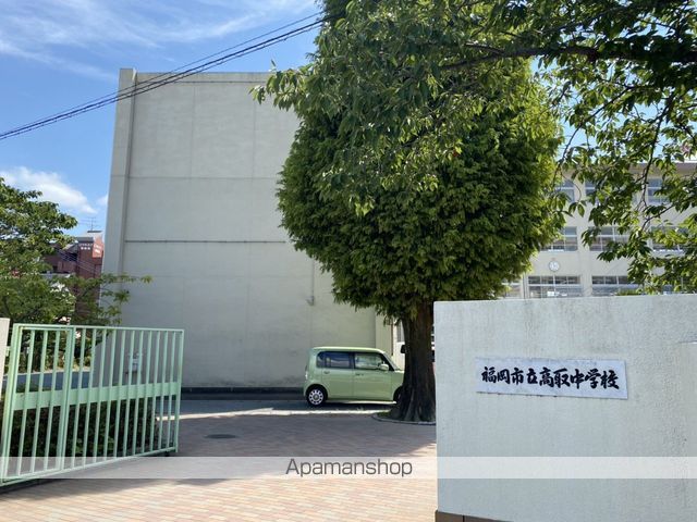 中学校　★福岡市立中学校高取中学校（中学校）まで1025m
