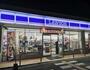 コンビニ　ローソン海老名中央１丁目店（コンビニ）まで748m