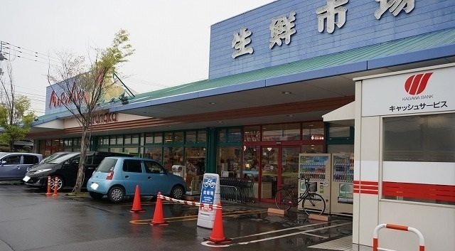 その他　マルナカさんまで1800m