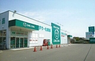 その他　ＺＡＧ　ＺＡＧさんまで2100m
