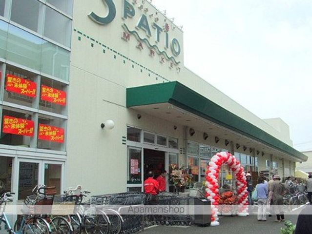 スーパー　エスパティオ小和田店（スーパー）まで334m
