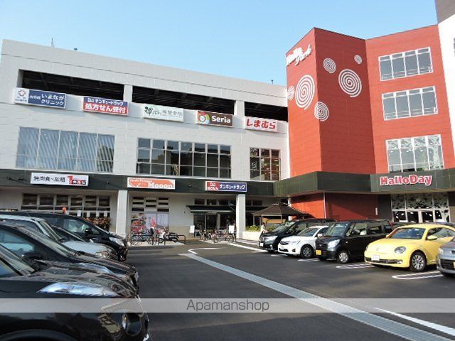 ショッピングセンター　ハローパーク大手町（ショッピングセンター）まで697m