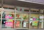 コンビニ　セブンイレブン新宿グランドプラザ店（コンビニ）まで300m