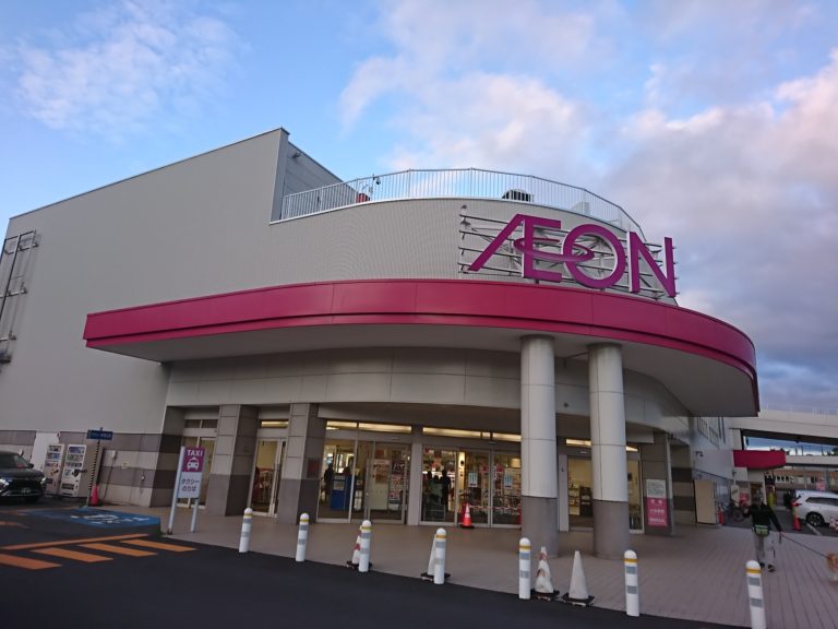 スーパー　イオン札幌藻岩店（スーパー）まで893m
