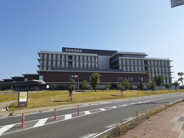 病院　常滑市民病院（病院）まで1390m
