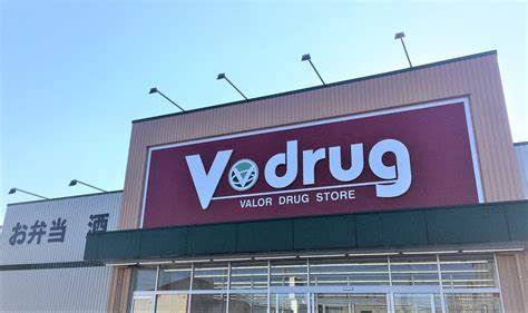 ドラックストア　V・drug 錦二丁目店（ドラッグストア）まで184m