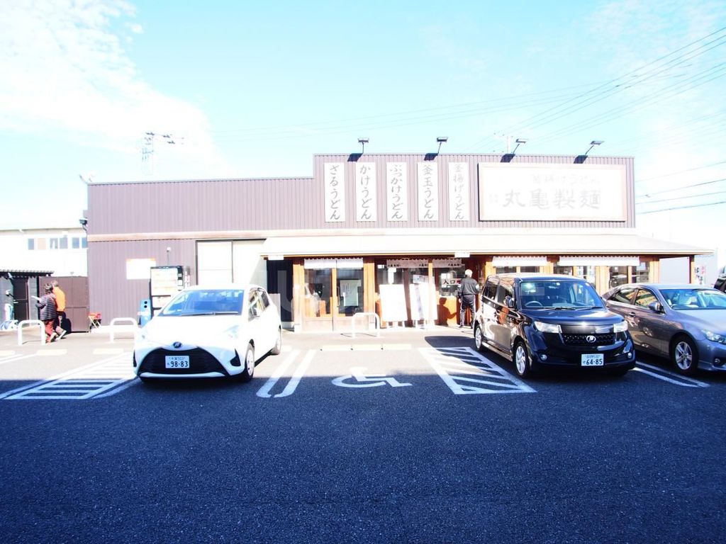 飲食店　丸亀製麺船橋西船店（飲食店）まで480m
