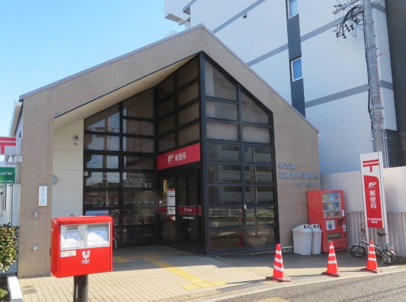 郵便局　名古屋東枇杷島郵便局（郵便局）まで292m