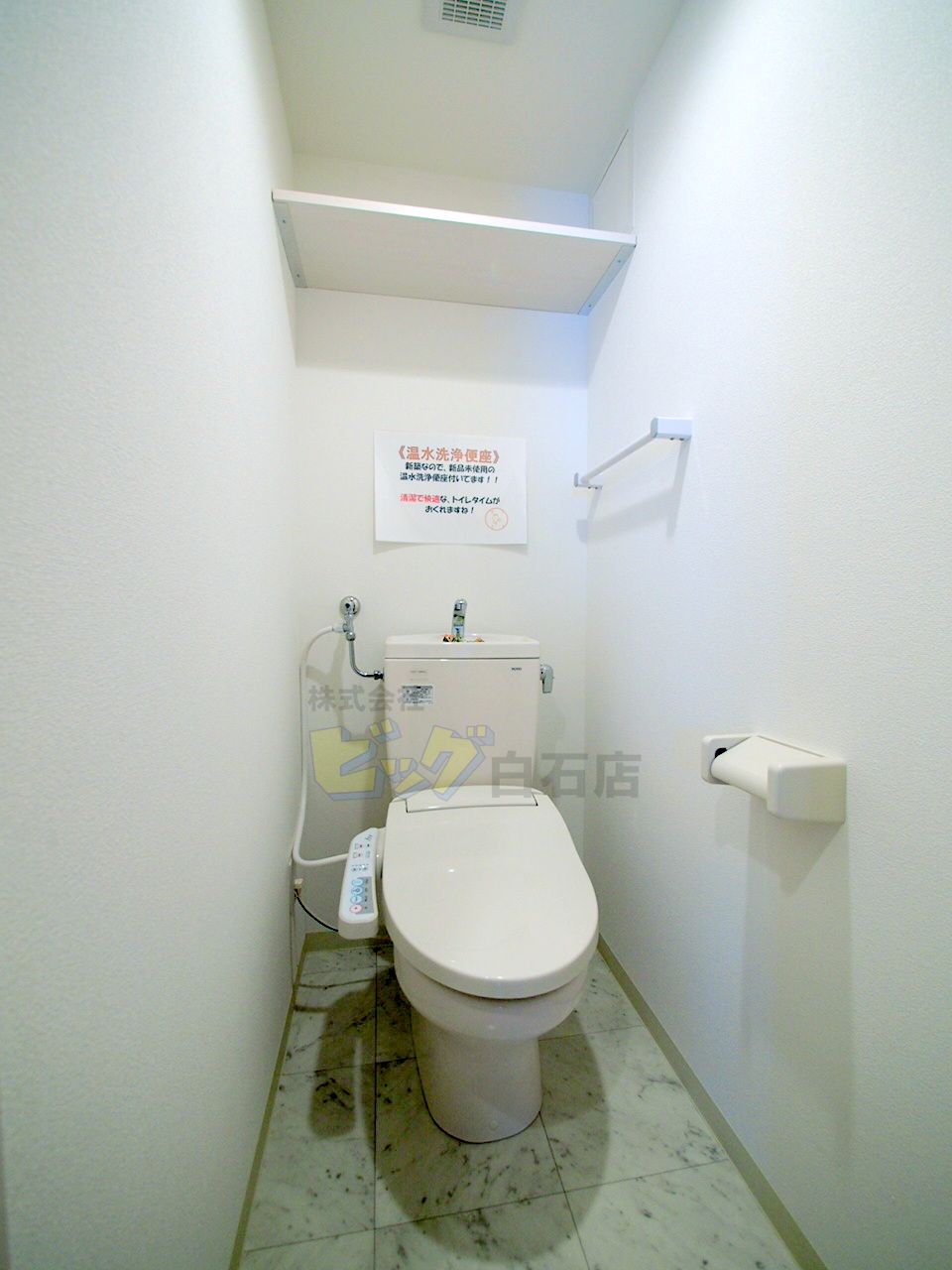 トイレ　ウォシュレット付きのトイレです♪