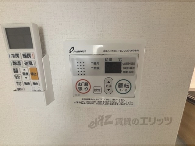 その他設備　給湯器リモコン