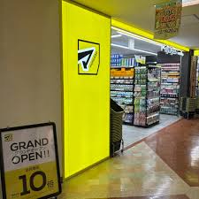 ドラックストア　薬マツモトキヨシ 五反田TOC店（ドラッグストア）まで272m