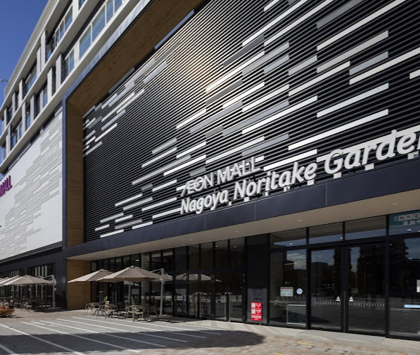ショッピングセンター　イオンモールNagoya Noritake Garden(イ（ショッピングセンター）まで406m