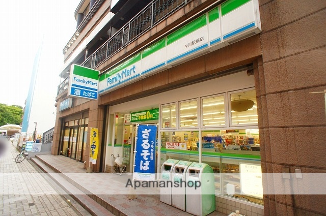 コンビニ　ファミリーマート（コンビニ）まで1708m