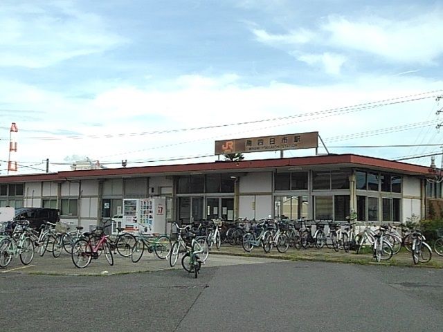 その他　ＪＲ南四日市駅（その他）まで1400m