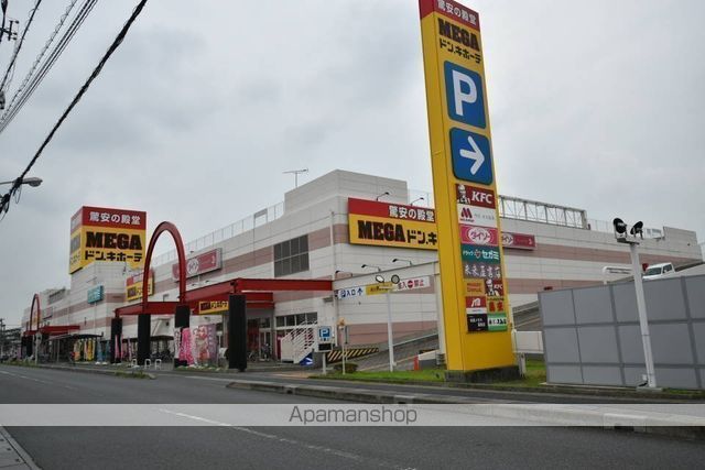 スーパー　ＭＥＧＡ　ドン・キホーテ　蓮田店（スーパー）まで222m