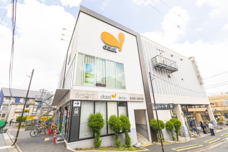 スーパー　ダイエー千住曙町店（スーパー）まで1002m