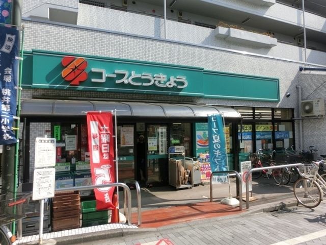 スーパー　ミニコープ（スーパー）まで596m
