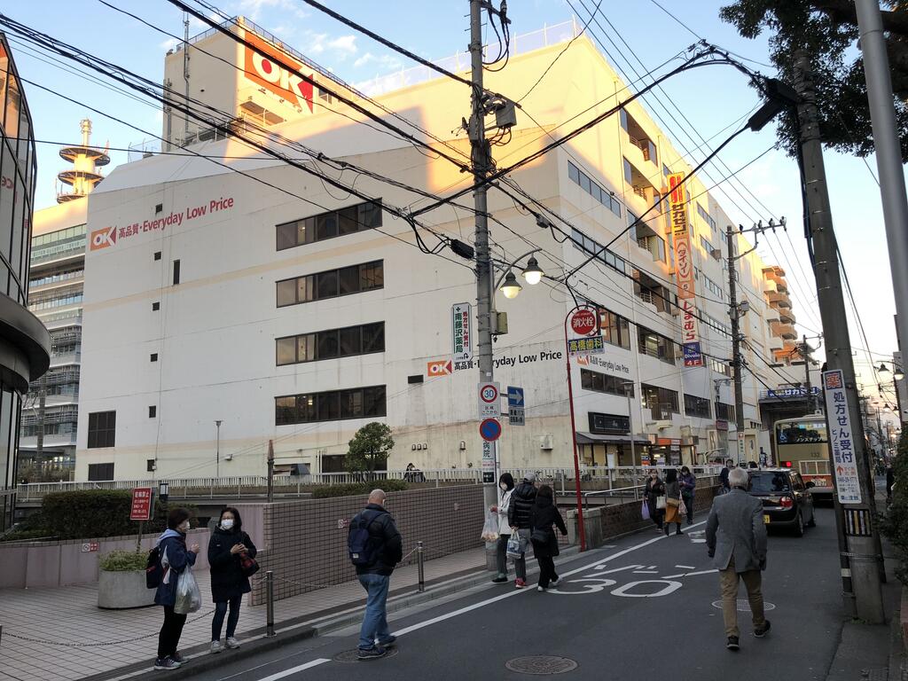 スーパー　オーケー藤沢店（スーパー）まで186m