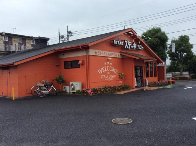 飲食店　ステーキガスト 福生熊川店（飲食店）まで1530m