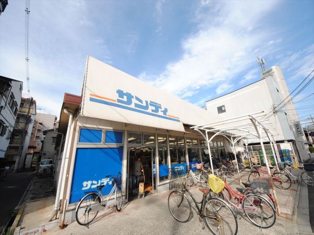 スーパー　サンディ 守口寺内店（スーパー）まで898m