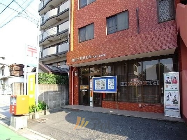郵便局　福岡今川郵便局（郵便局）まで601m