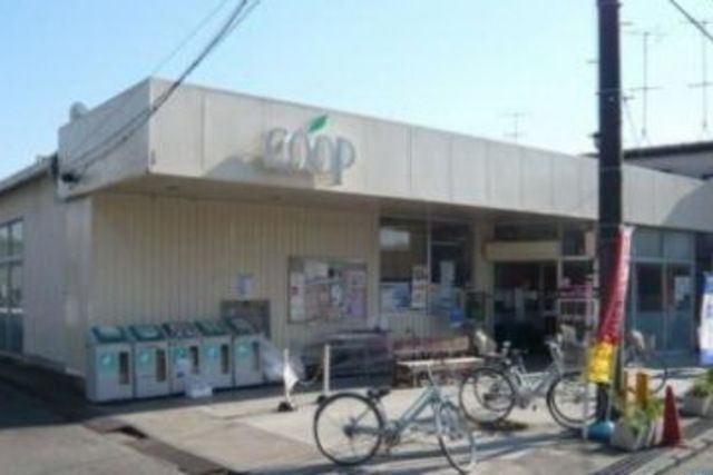 スーパー　ユーコープ旭ケ丘店（スーパー）まで700m