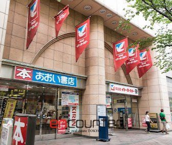 スーパー　ヨークフーズwithザ・ガーデン自由が丘中野店（スーパー）まで370m