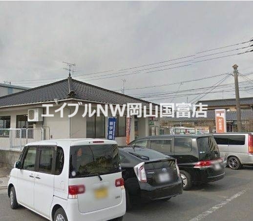 郵便局　岡山藤原郵便局（郵便局）まで191m