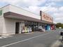 スーパー　ベイシアマート前橋おおご店（スーパー）まで1300m