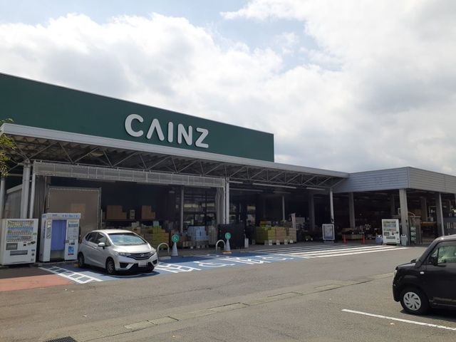 ホームセンター　カインズ大胡店（ホームセンター）まで1500m