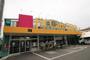 ドラックストア　フィットケアデポ上小田中店（ドラッグストア）まで496m