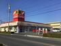 ドラックストア　サンドラッグ碧南幸町店（ドラッグストア）まで1273m