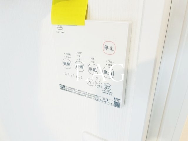 その他　浴室乾燥パネルです。