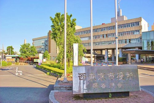 役所　西東京市役所 保谷庁舎（役所）まで316m