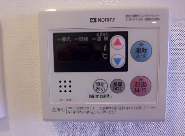 その他設備　☆設備充実☆